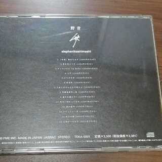 エレファントカシマシ　野音　秋の画像
