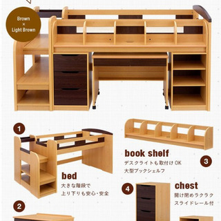 超ワイド本棚＆階段付きシステムベッド＆布団3点セット無料差し上げ　☆トータル9約万円の品物の画像