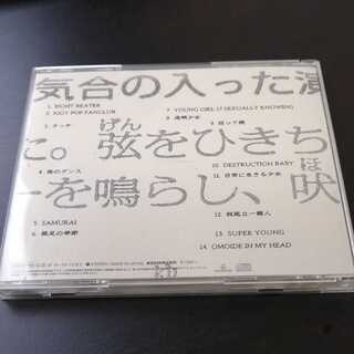 ナンバーガール　シブヤROCKTRANSFORMED状態の画像