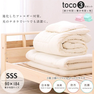 超ワイド本棚＆階段付きシステムベッド＆布団3点セット無料差し上げ　☆トータル9約万円の品物の画像
