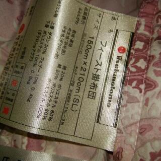 かけ布団（フェザー10%,ダウン90%）の画像