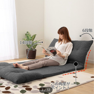 ベッドがくるまでの代替え品の画像