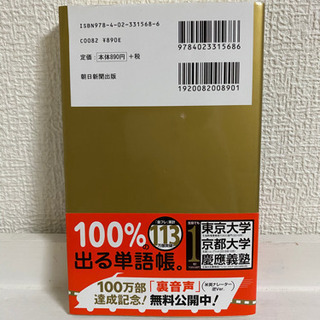 TOEIC、英語の勉強に☺︎の画像