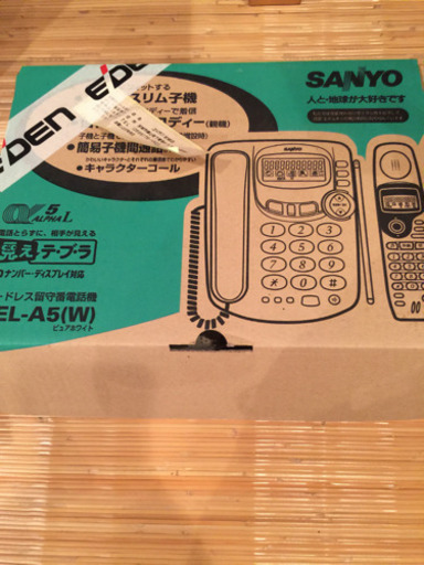 コードレス電話‼️ 子機付
