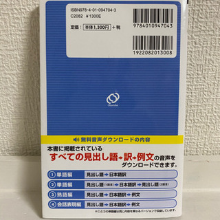 英検2級、英語の勉強に☺︎の画像