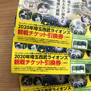 メットライフドーム　の画像
