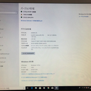 富士通PC FMV-D5290 & 周辺付属品の画像