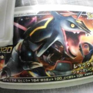 ポケモンガオーレ　レックウザ　