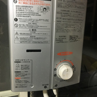 小型湯沸かし器 Rinnai リンナイ RUS-560