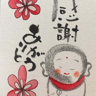 【　海老名　】筆ペンを使ってあなたもすぐに 筆文字アーティストに...