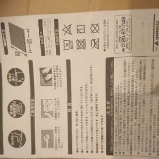 タイルマット(薄いグリーン)の画像