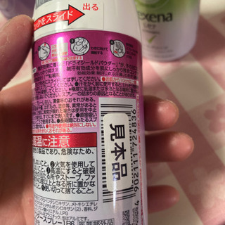 レセナ　制汗剤4本　45gの画像