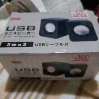 ダイソーUSBスピーカー