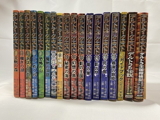 Amazon.co.jp: デルトラクエスト マーケットプレイスDVDセット