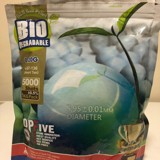 BB弾  BIODEGRADABLE