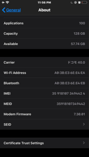 ジェットブラック iPhone 7 simフリー docomo 