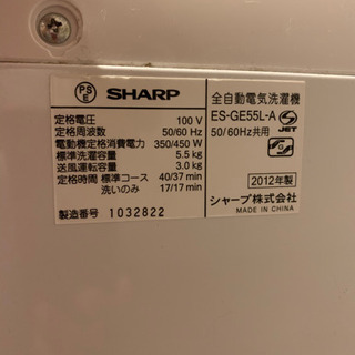 無料で洗濯機をあげます！！