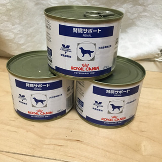 ロイヤルカナン  腎臓サポート缶 犬用 3缶