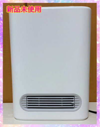 お相手決まりました　2019年製　ニトリ セラミックファンヒーター　新品未使用