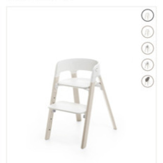 値下げ！ストッケ ステップスチェア