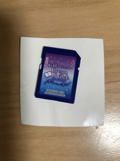 dream switch 専用ソフト 昔話バージョン