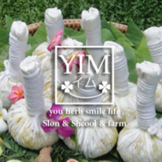 ハーブボールファミリケアの画像