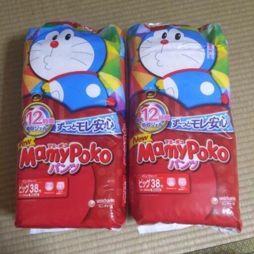【取引〆】マミーポコパンツ38枚入り×2パック　ビッグ