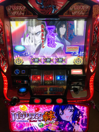 バジリスク・絆・実機（お米などと交換可能）