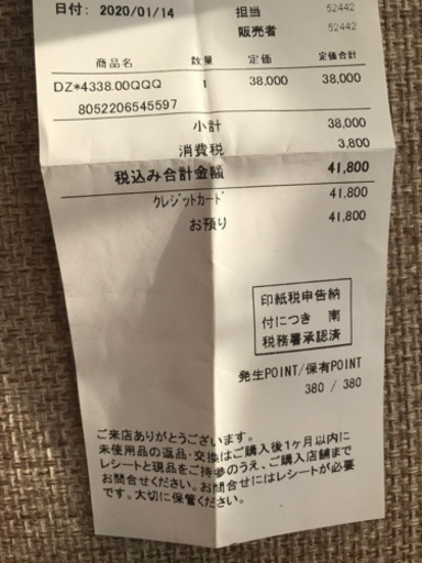 DIESEL 腕時計