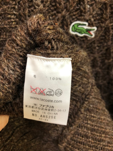 ラコステ
