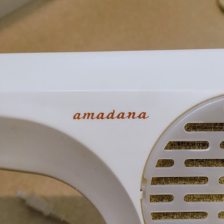 amadanaドライヤーの画像