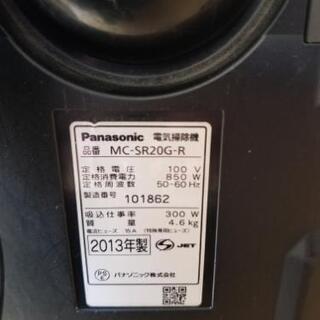 パナソニック　掃除機　サイクロン　MC-SR20G-Rの画像