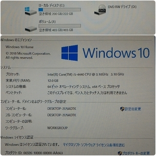 格安ゲーミングPC Intel Core-i5 Radeon メモリ12G SSD240G HDD500GB Windows10の画像