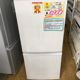 SHARP 冷蔵庫 2017年製 137L SHARP ノンフロン冷凍冷蔵庫 SJ-C14C-W
