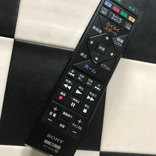 リサイクルサービス八光 田上店 安心の3か月保証】ソニー BDZ-E520