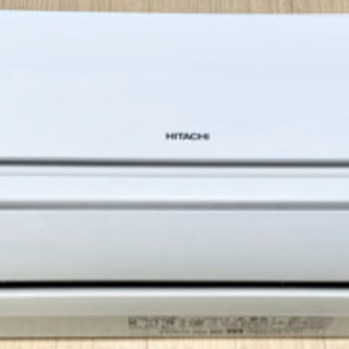 エアコン2万円】HITACHI RAS-A22D W - エアコン