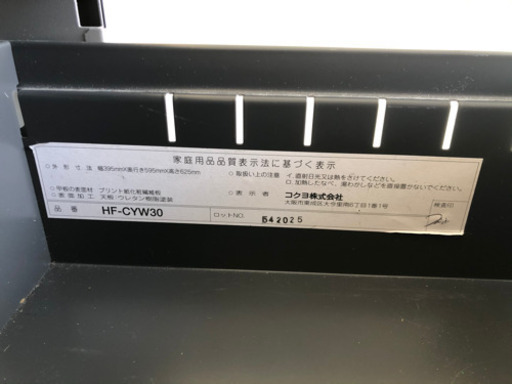 これでどうでしょう！？値下げ！　コクヨ　机　引き出し　セットNo.1