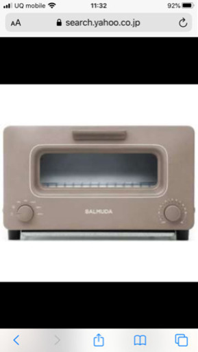 新品未使用品 BALMUDA バルミューダ トースター  ショコラ