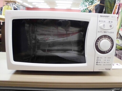 シャープ 電子レンジ RE-T1-W5 SHARP 700W 50Hz専用 苫小牧西店