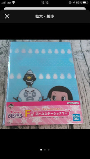 大人気チコちゃんに叱られる　ラストワン賞