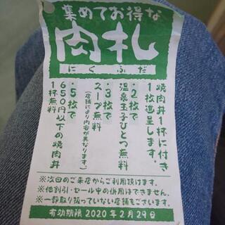 肉のヤマキ商店の肉札