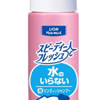 ペット用シャンプー☆新品★最終値下げの画像