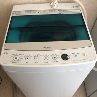 【大至急】ハイヤー★Haier 洗濯機　4.5kg 一人暮らし用