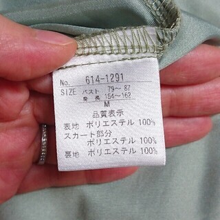 ミントグリーン ドレス ワンピース Mサイズの画像