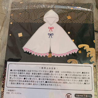 マギアレコード　ポンチョ