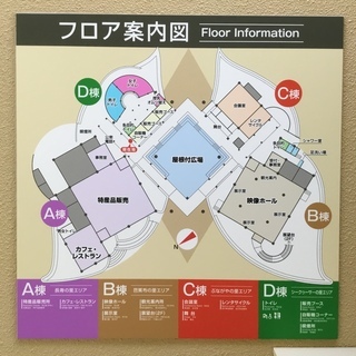 癒し&手作り市♡ココライトマルシェ - 展示会