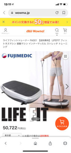 LIFE FIT トレーナー