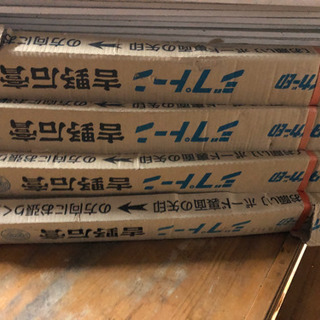 吉野石膏ボード　