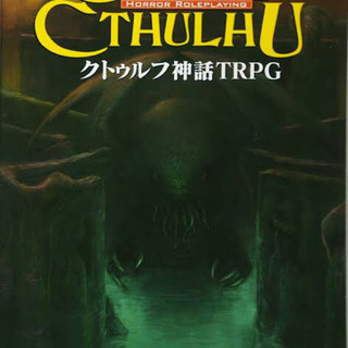ボードゲームメンバー募集！！！