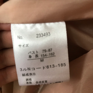 ライダースしまむらの画像